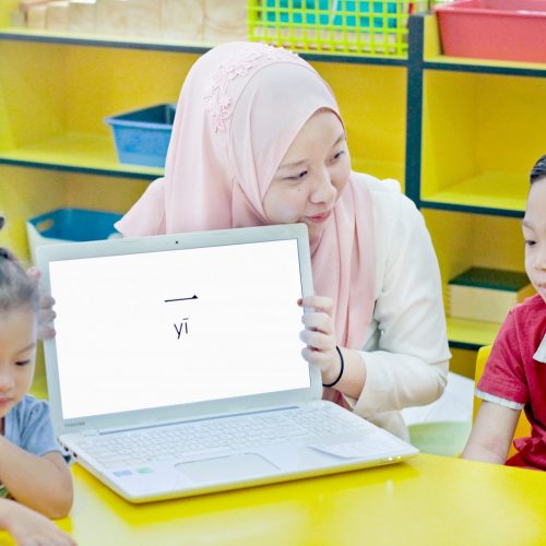 tadika nimblebee mandarin
